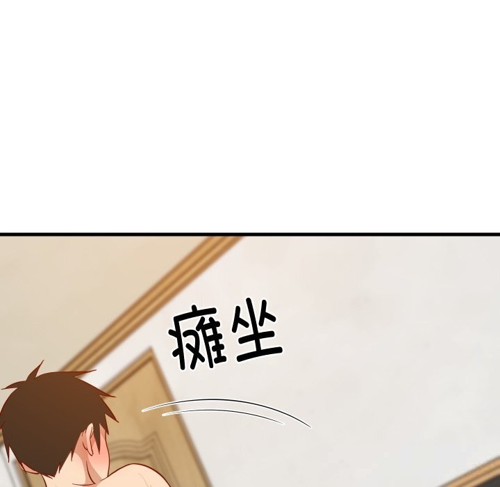 第111話