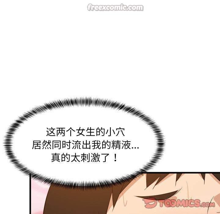 第111話