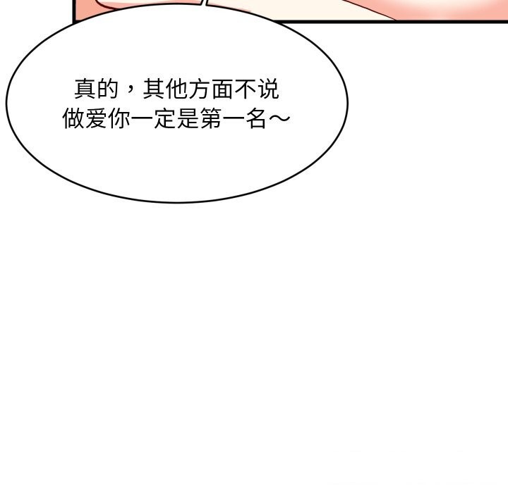 第111話
