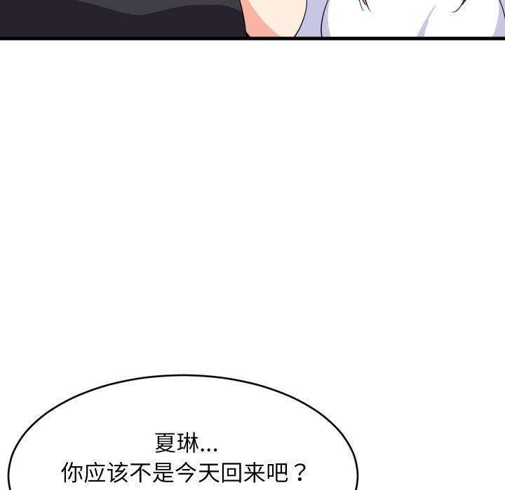 第112話