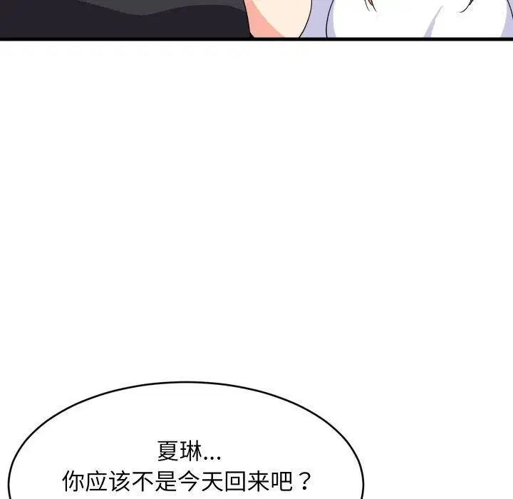 第112話