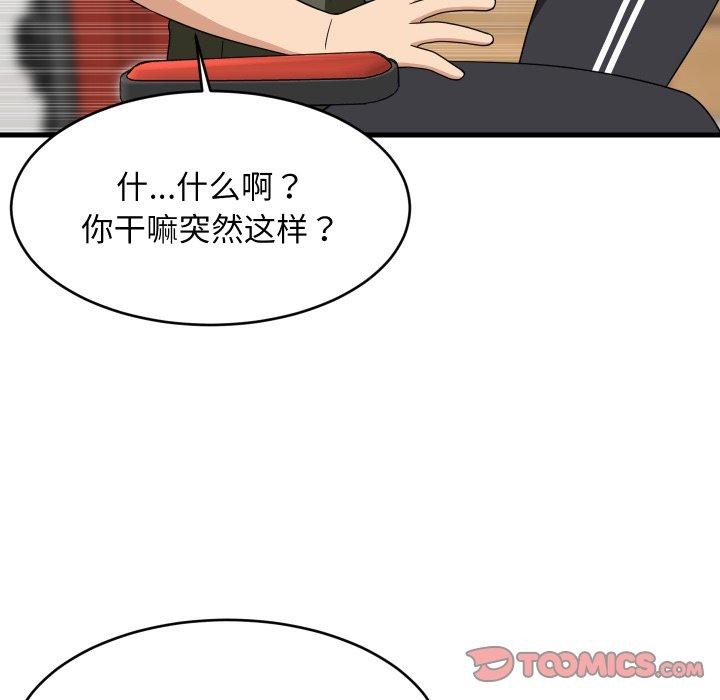 第112話