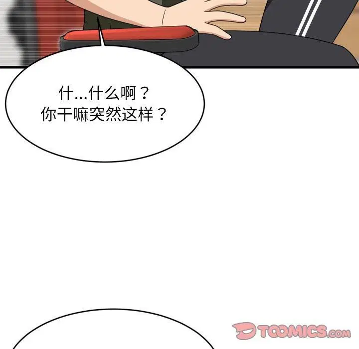 第112話