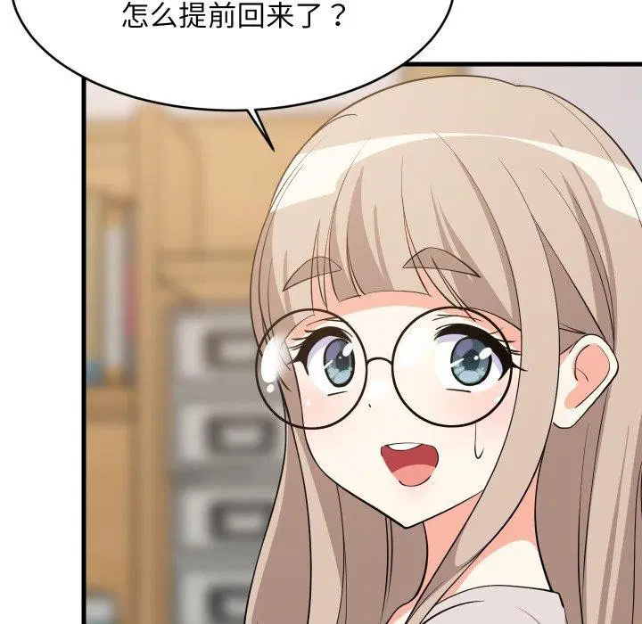 第112話