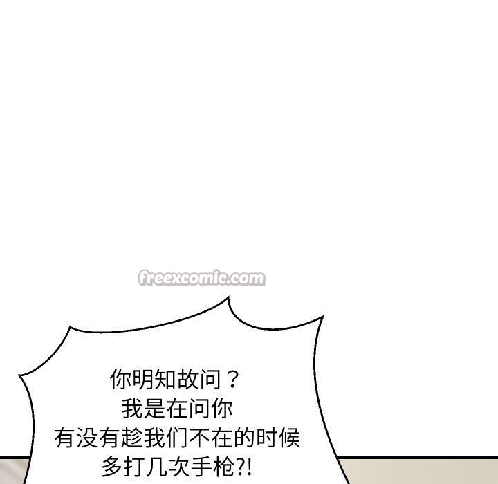 第112話