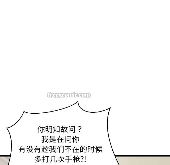 第112話