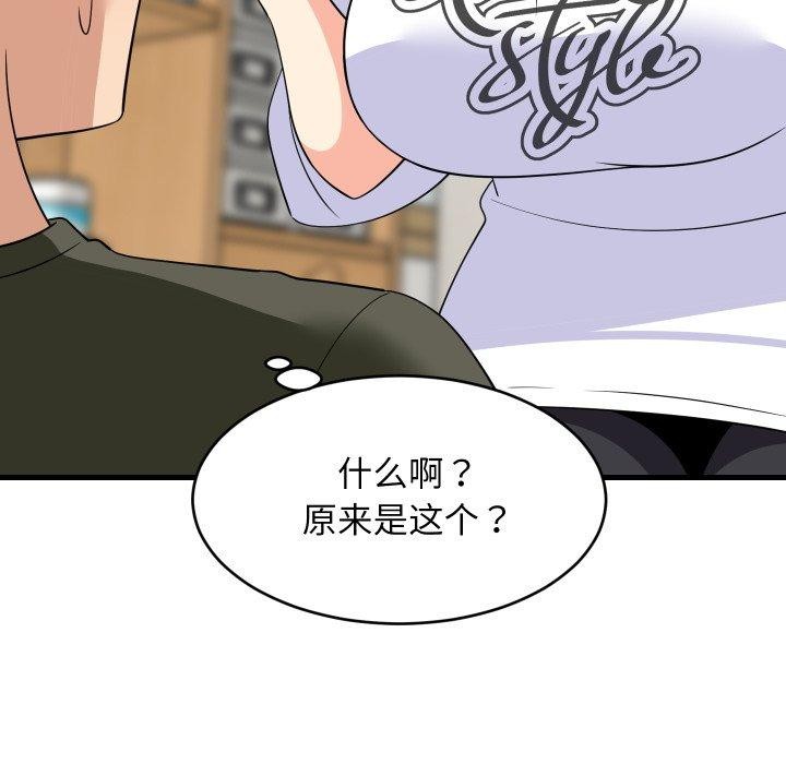 第112話