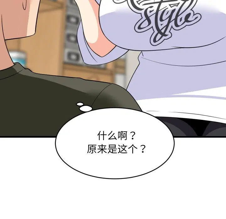 第112話
