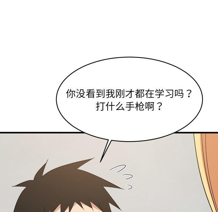 第112話