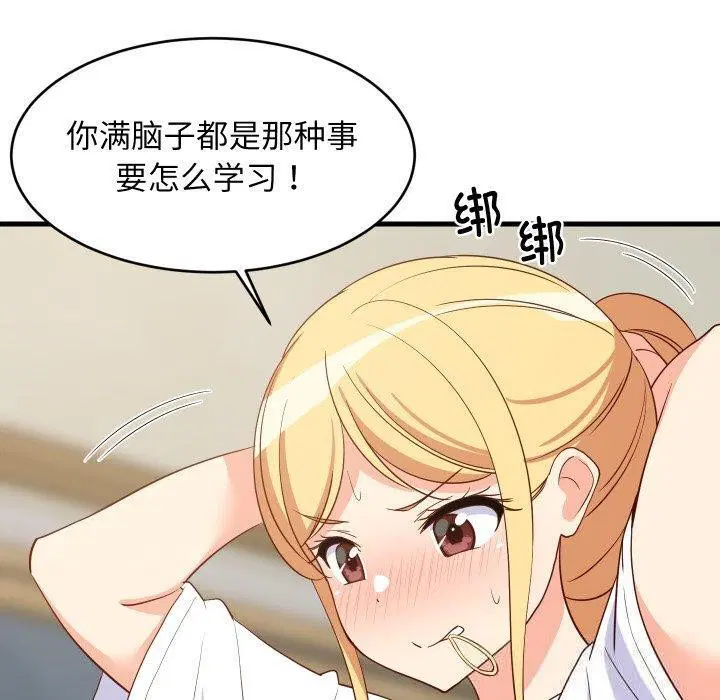 第112話