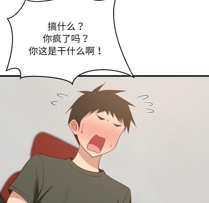 第112話