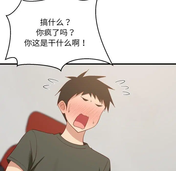 第112話