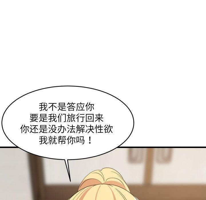第112話