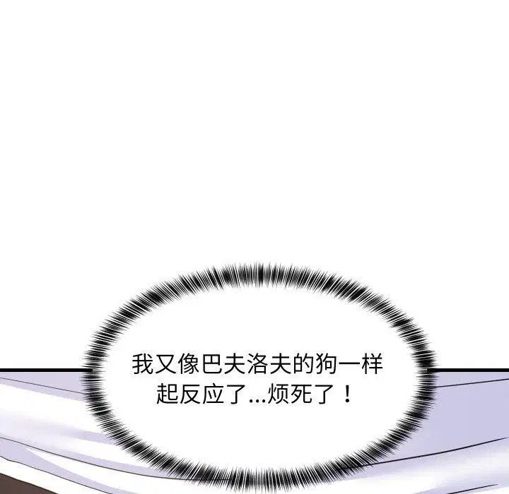 第112話