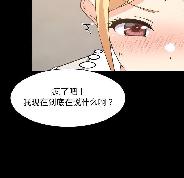 第112話