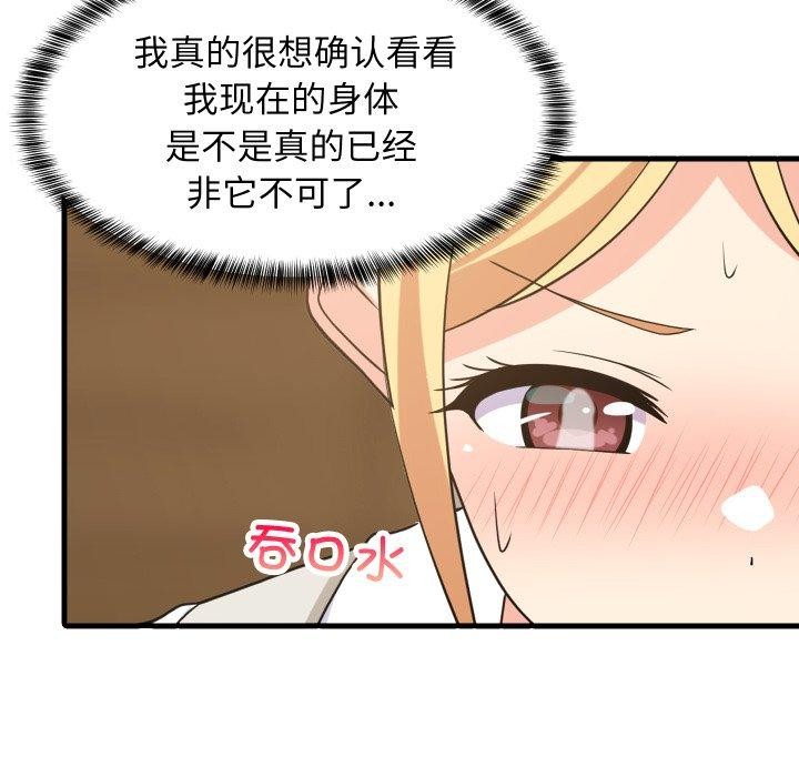第112話