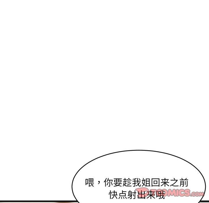 第112話