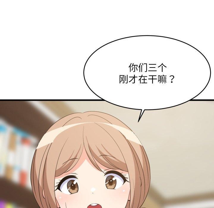 第112話