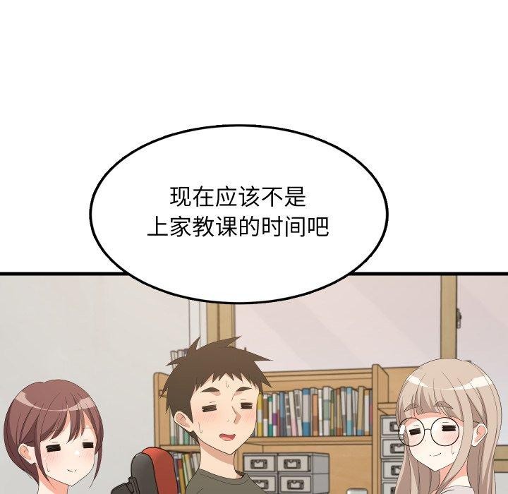 第112話
