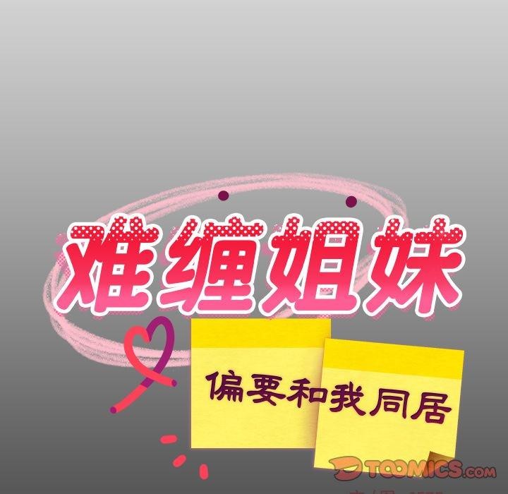 第112話