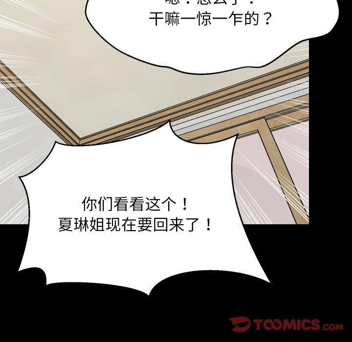 第112話