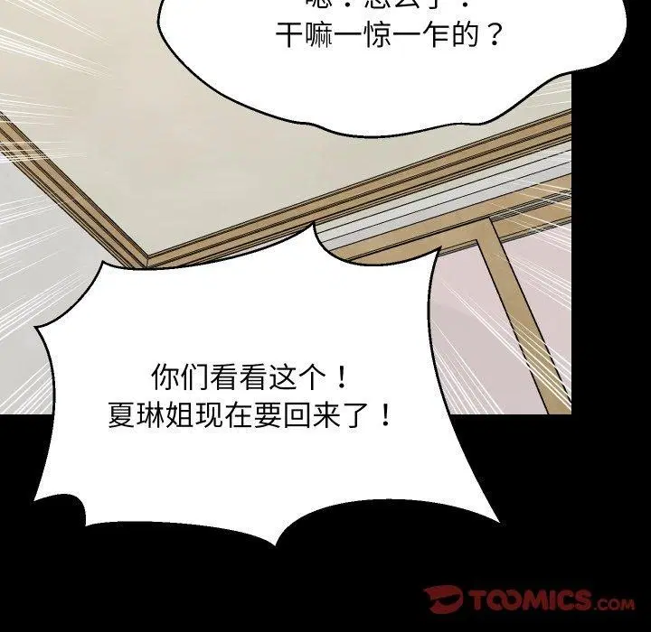 第112話