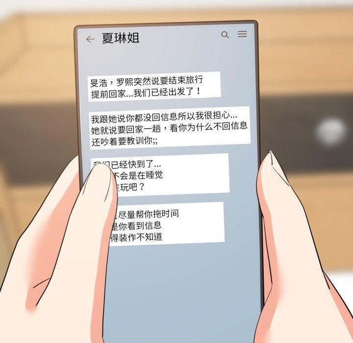 第112話