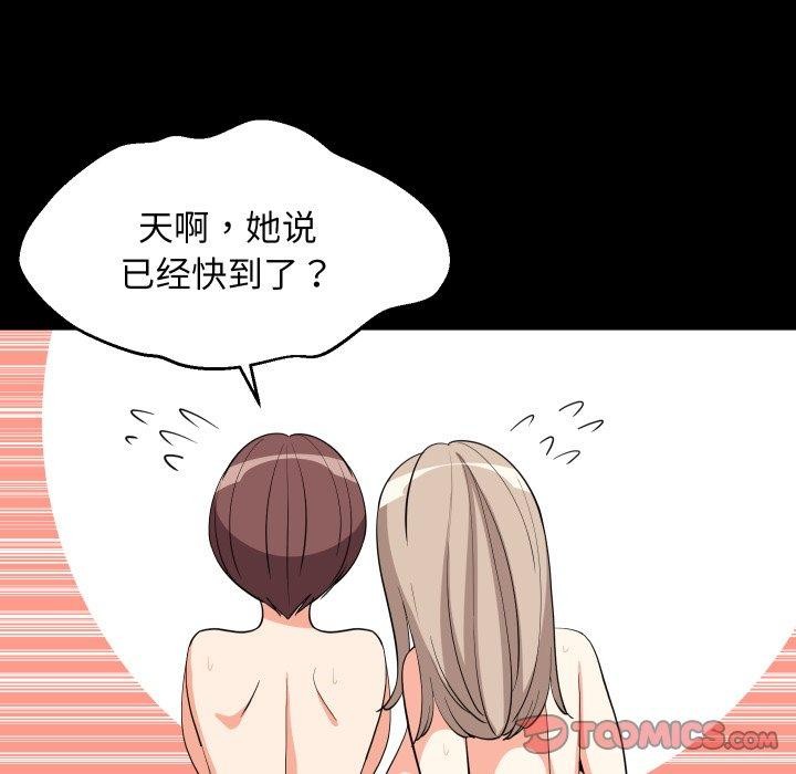 第112話