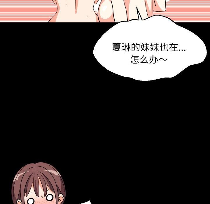 第112話