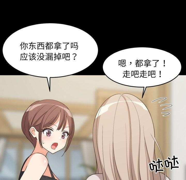 第112話