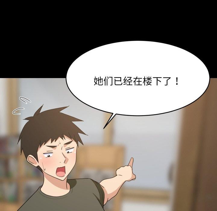 第112話
