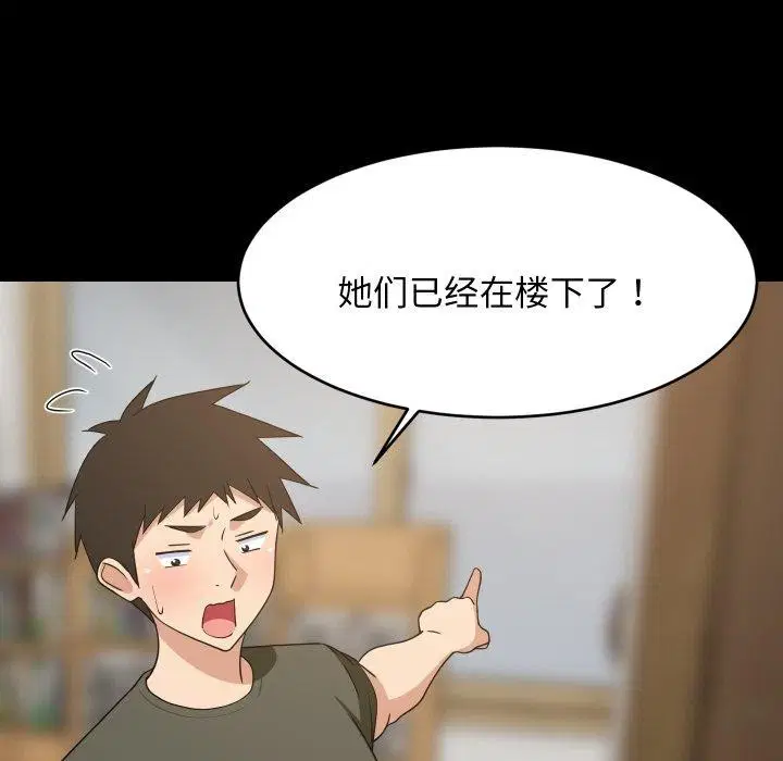 第112話