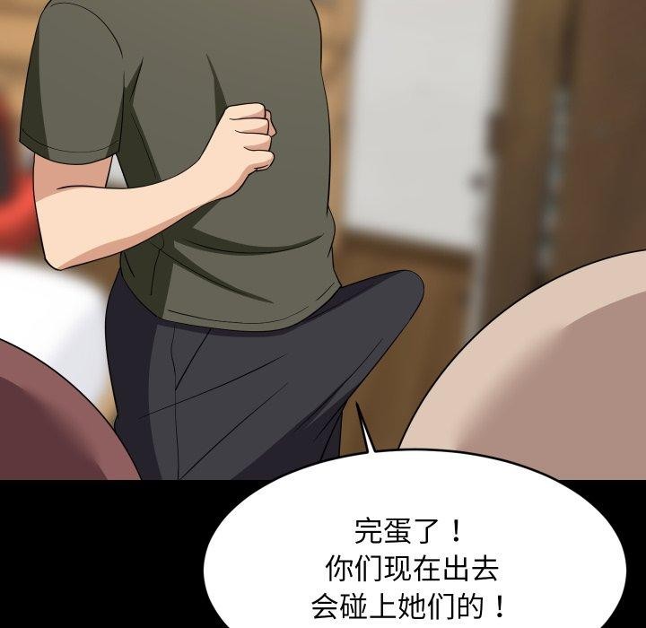 第112話