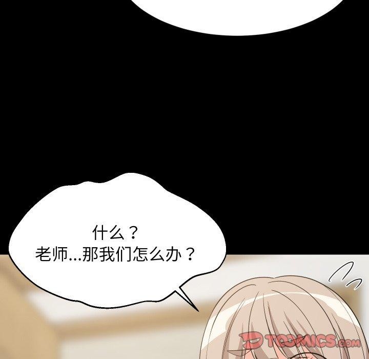 第112話
