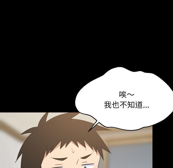 第112話