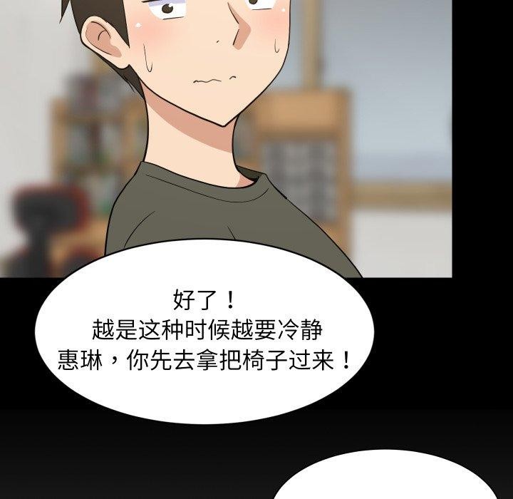 第112話
