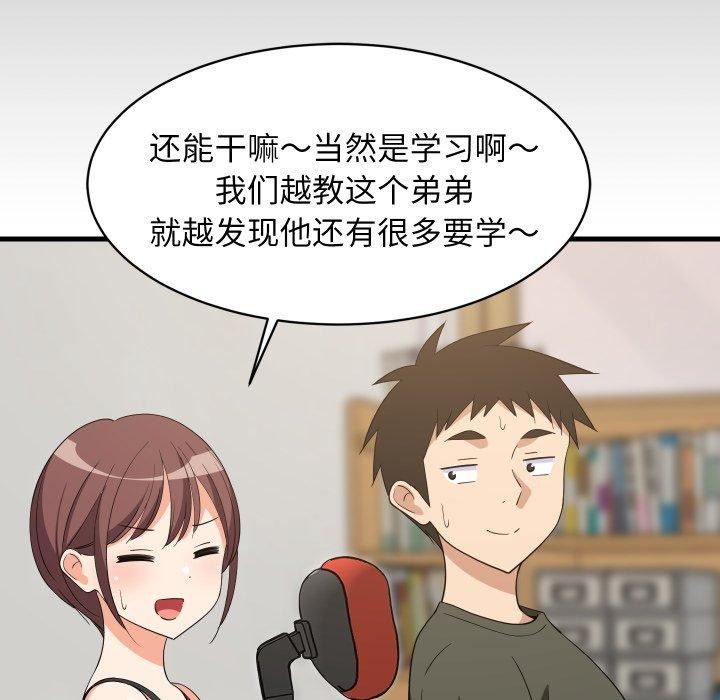第112話