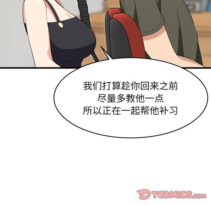 第112話