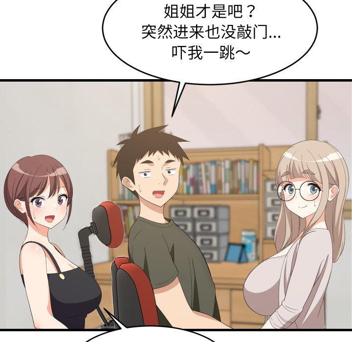 第112話