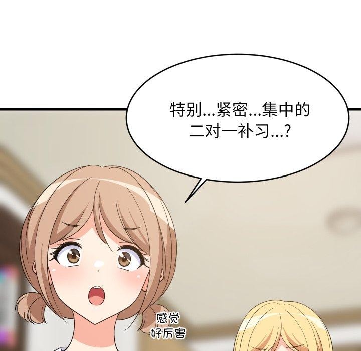 第112話