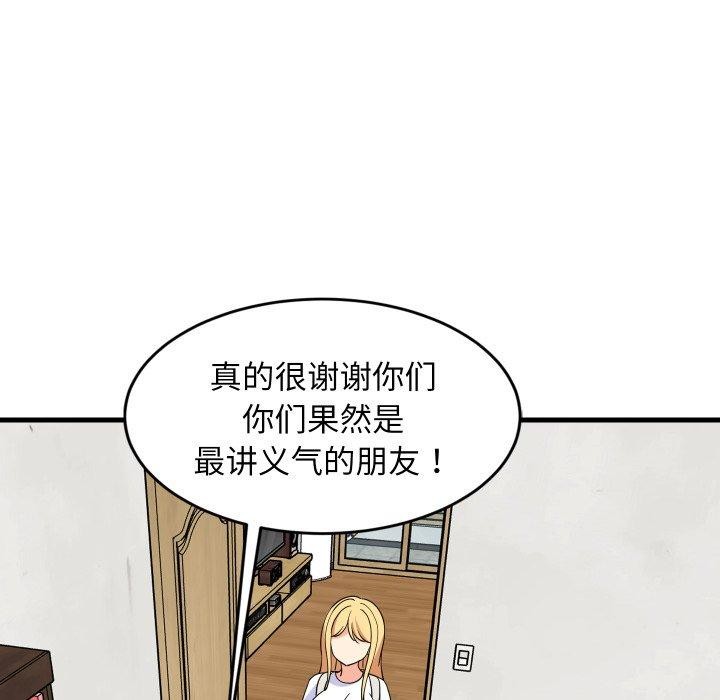 第112話