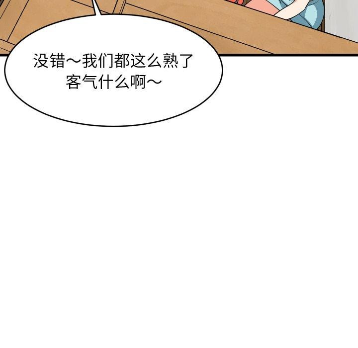 第112話