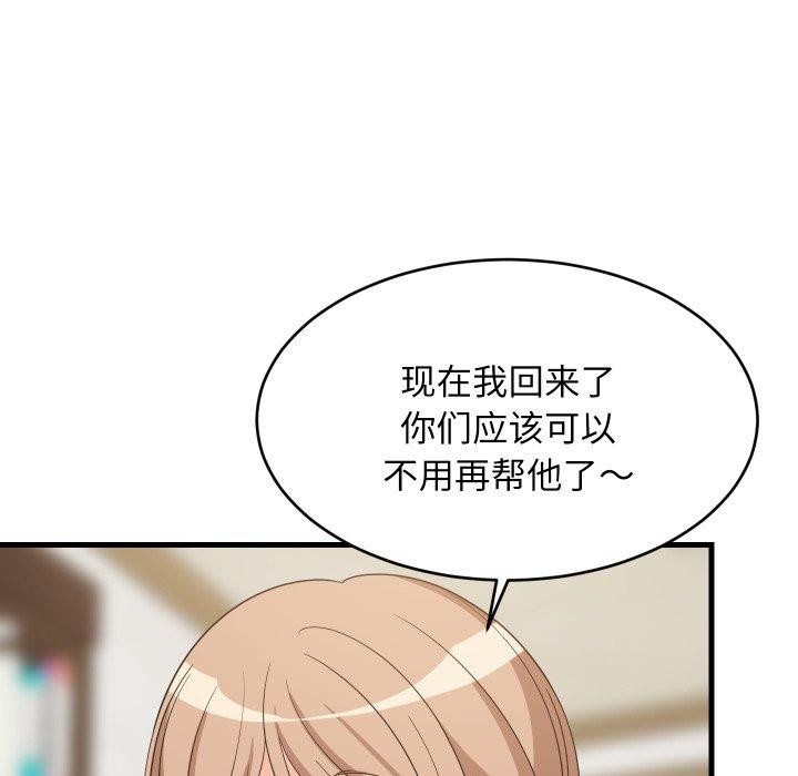 第112話