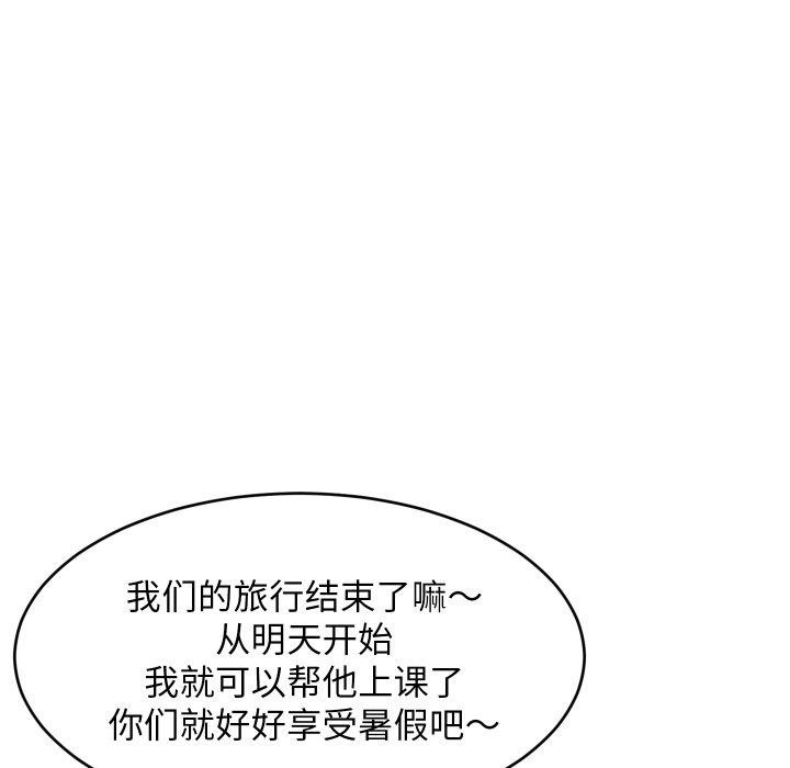第112話
