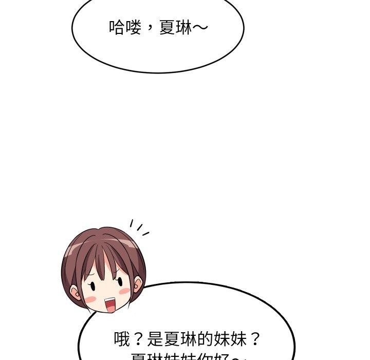 第112話