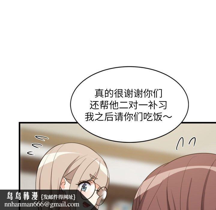 第112話