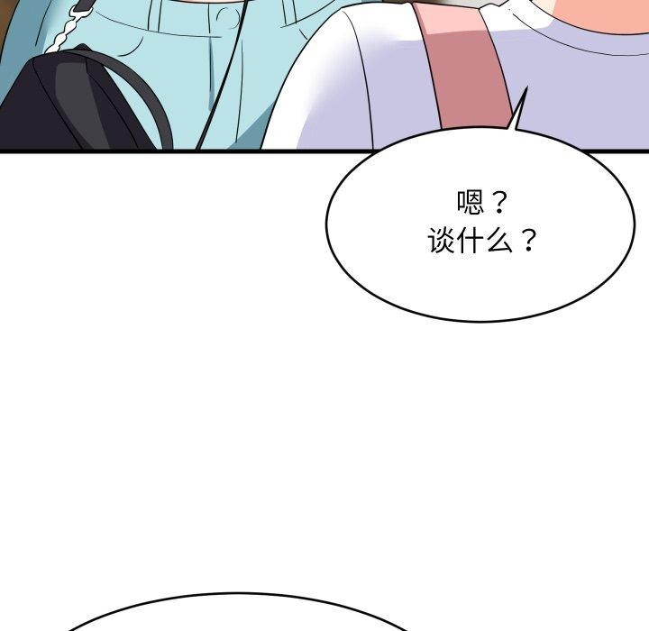 第112話