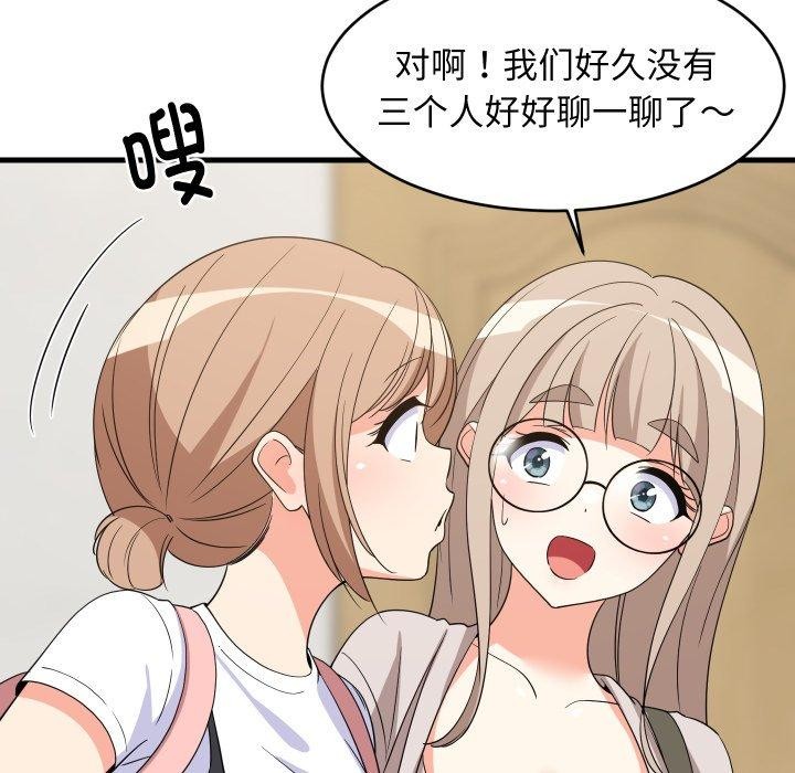 第112話