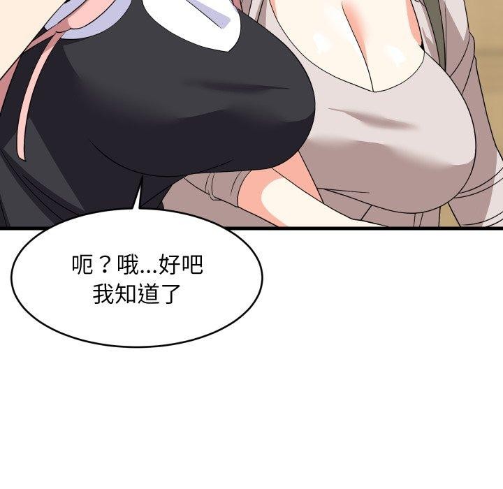 第112話