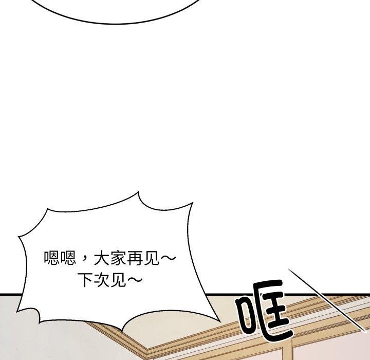 第112話